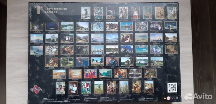 Пазлы 3000, Картина Айвазовского