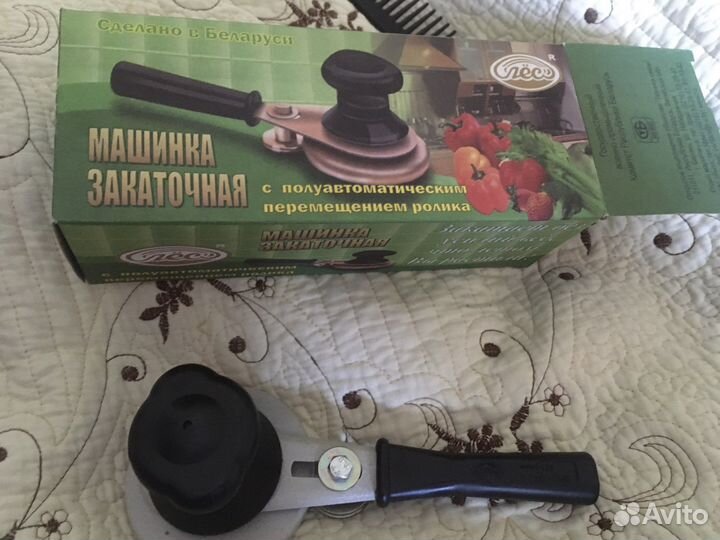 Закаточная машинка закрутка для банок