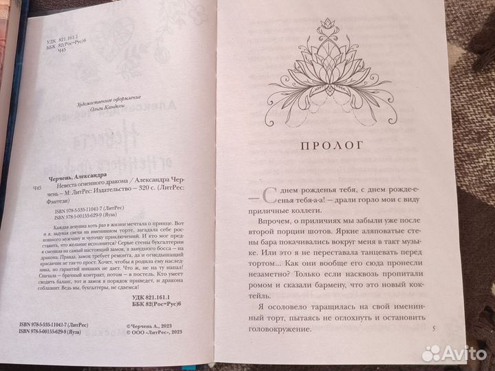 Книги одним лотом