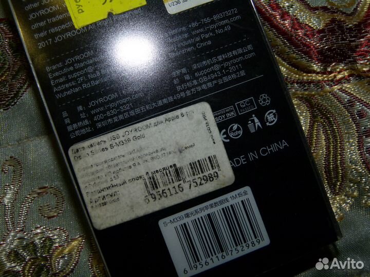 Usb кабель joyroom для apple 8 новый