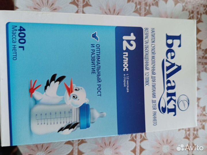 Детская смесь