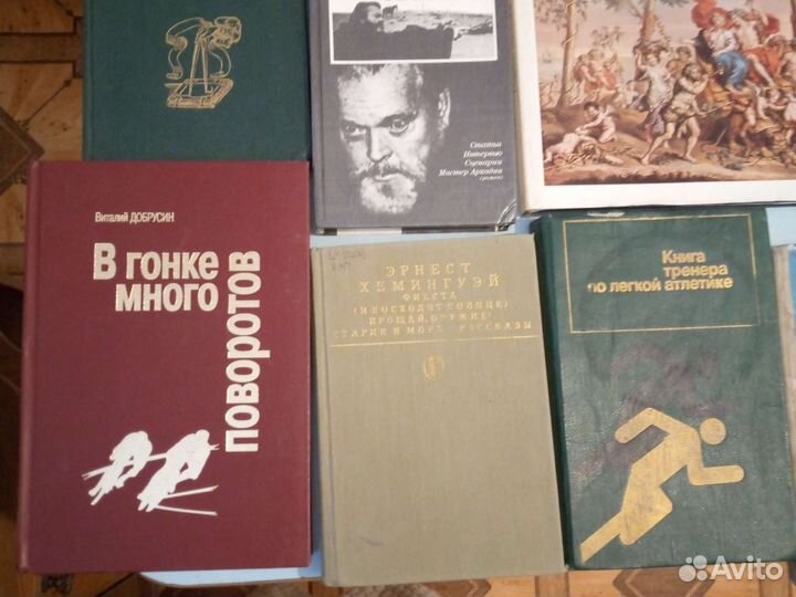 Книги