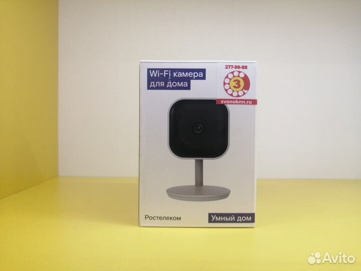 WiFi-камера ростелеком IPC8232SWC-WE (Богородск)