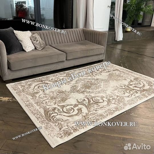 Ковер современный