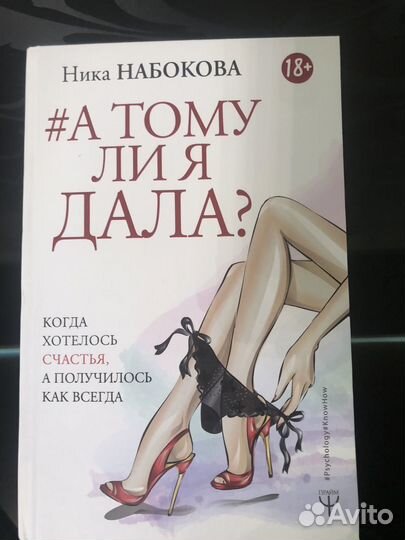 Книги Ники Набоковой