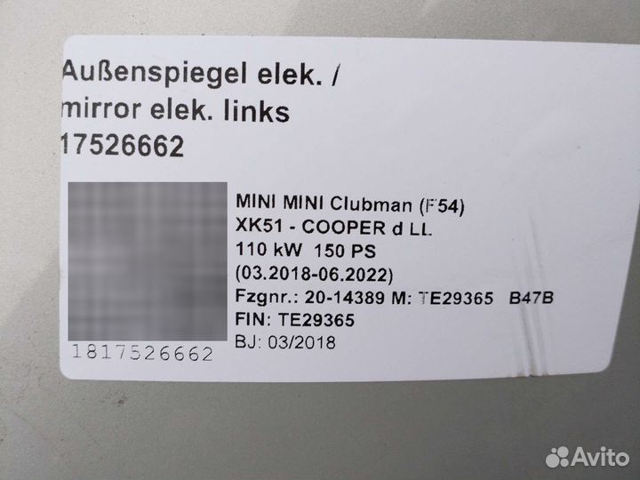 Дверь левая передняя mini f54
