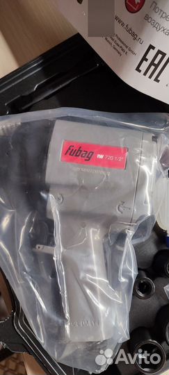 Гайковерт пневмо Fubag IW720 набор ударных головок