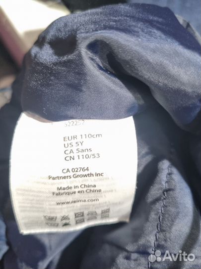 Тёплые зимние штаны на 5-6 лет Reima + флисовая