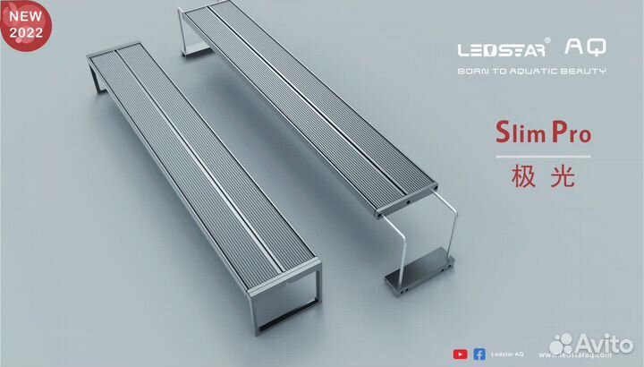 Профессиональный светильник для аквариума LED Star