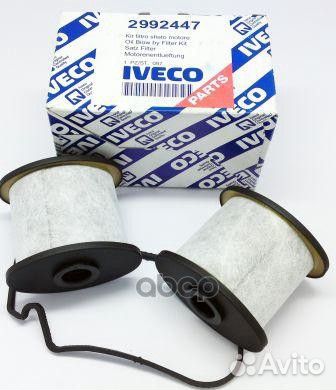 Фильтр картерных газов комплект 2992447 Iveco