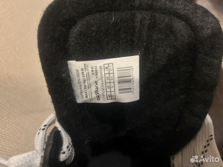 Коньки хоккейные 43 размер