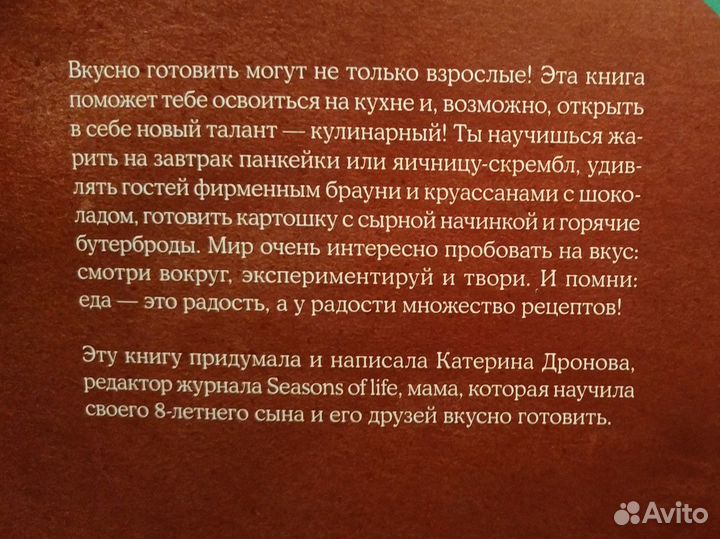 Детские книги издательства миф