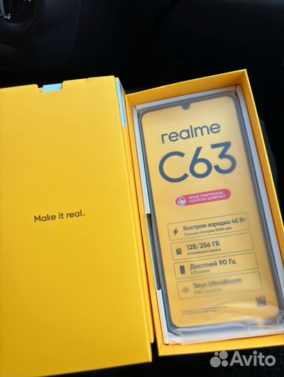realme C63, 8/256 ГБ