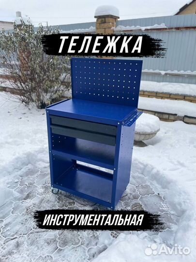 Ящик для инструментов