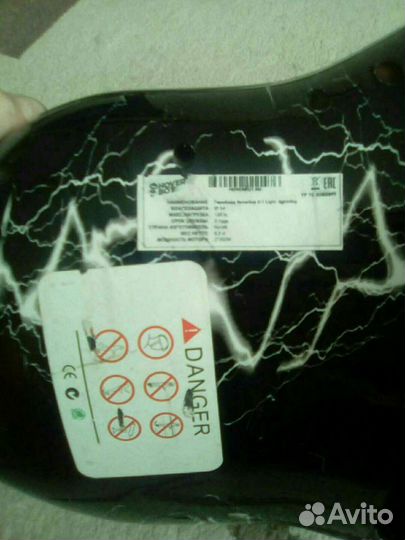 Гироскутер