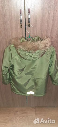 Парка зимняя