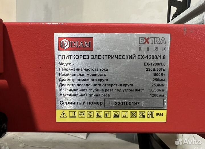 Плиткорез 1200