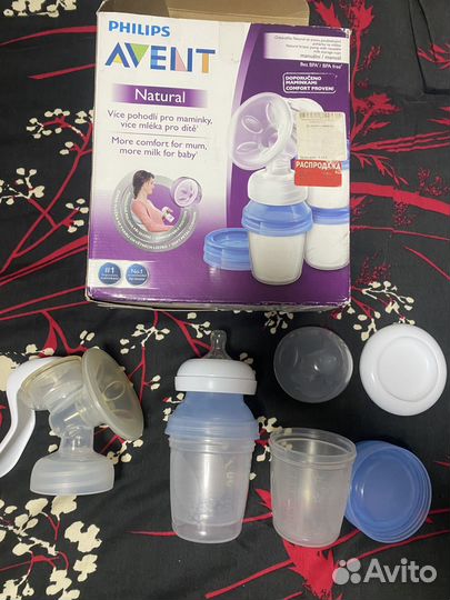 Молокоотсос ручной