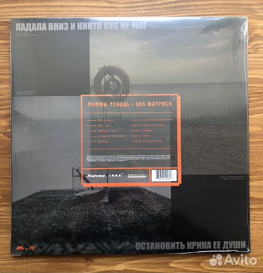 Грампластинки