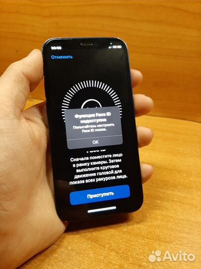 iPhone 12 mini, 128 ГБ