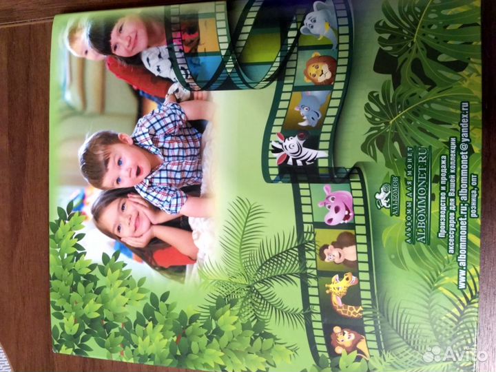 Альбом-планшет для монет мультики