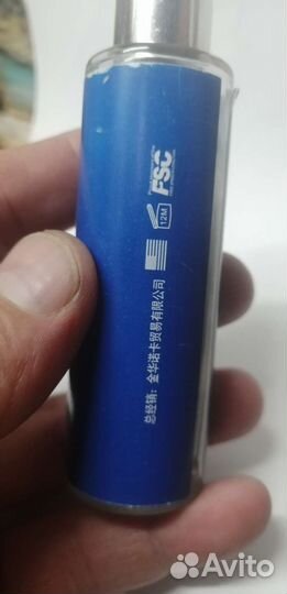 Духи с феромонами