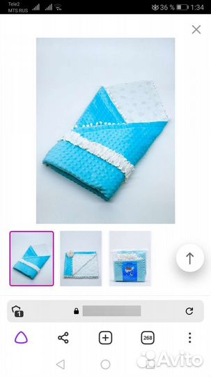 Плед-конверт на выписку новый