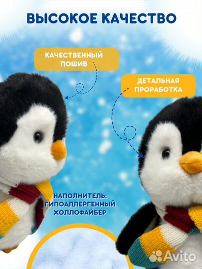 Мягкие пингвинята.Продажа мягких игрушек оптом