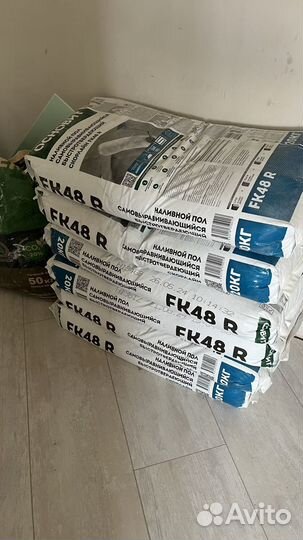 Стройматериалы материалы остатки