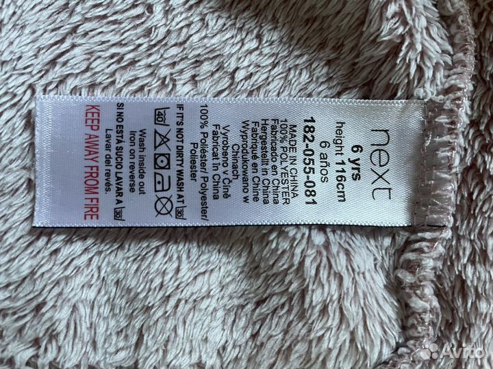 Кофта для девочки Next рост 116