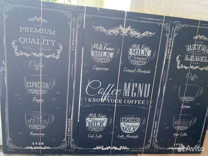 Продаю картину кофе меню