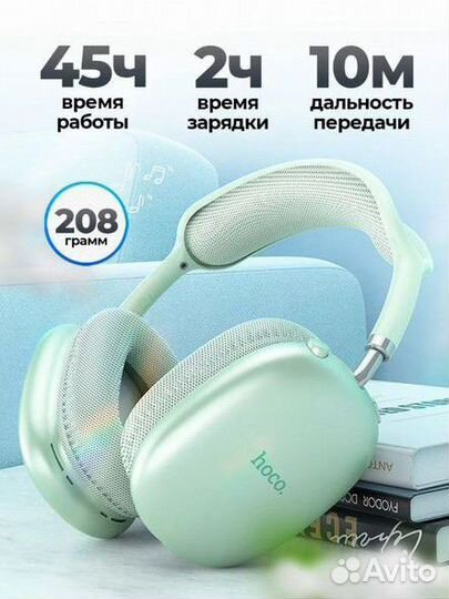 Беспроводные наушники hoco w35 air