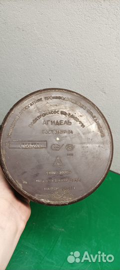 Водяной насос Агидель, СССР