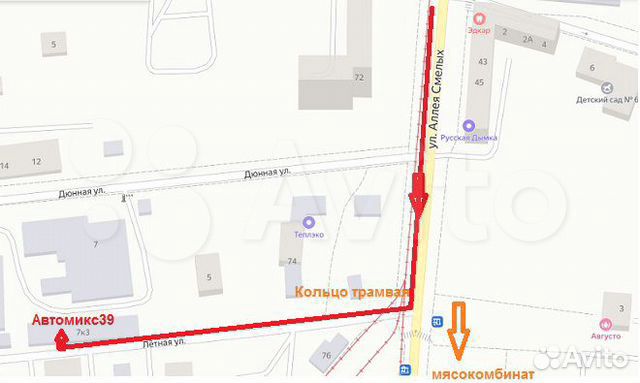 Светодиодные лампы головного света С6 HB3