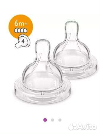 Соски бутылочные avent