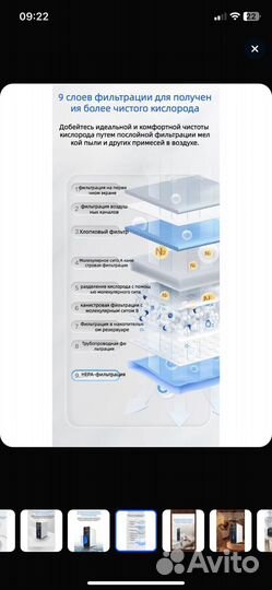 Кислородный концентратор 5 литров