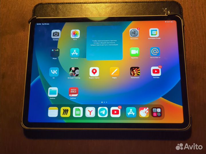 iPad pro 11 2020 128 wifi