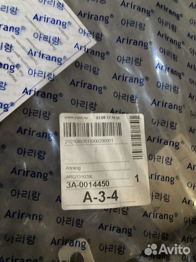 Трос ручного тормоза Sportage