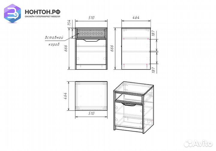 Тумба Rich дуб крафт золотой / мята / сумеречный г