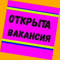 Кладовщик Вахта Проживание+Питание Аванс еженедель