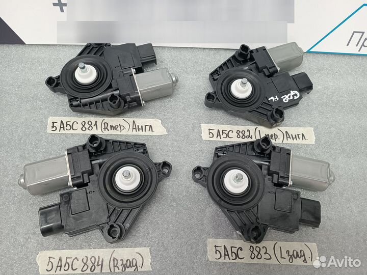 Моторчик стеклоподъемника BMW iX3 G08 2022г