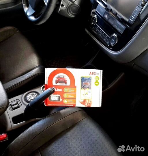 Сигнализация