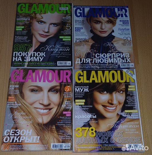 Журнал Glamour