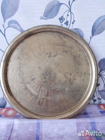 Поднос латунь
