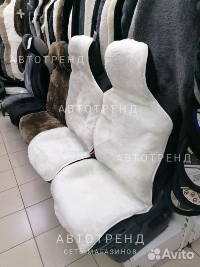 Автомобильная накидка из натуральной овчины