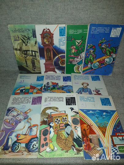 Журнал СССР Юный Техник ют 58 номеров