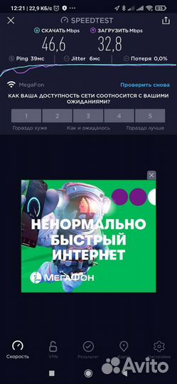 Интернет в частный дом, дачу/Wifi роутер 3G/4G