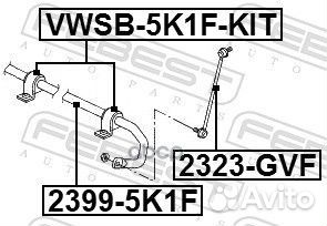 Втулка febest vwsb-5K1F-KIT (1K0411303BK)