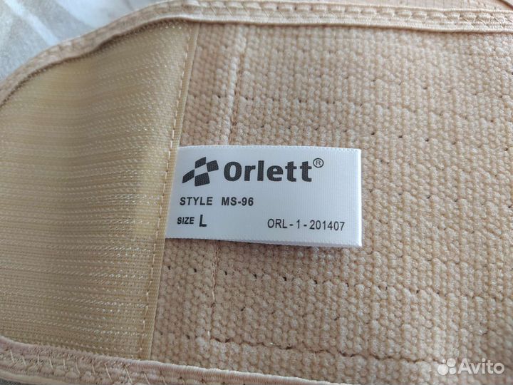 Бандаж для беременных orlett