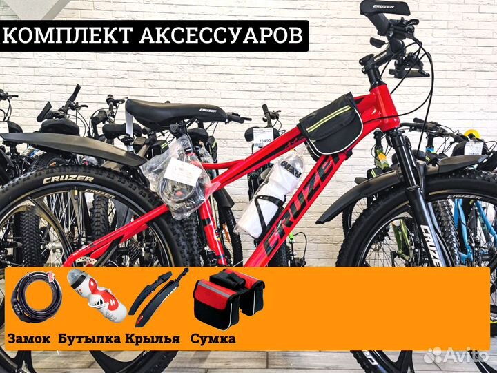 Велосипед на литых дисках